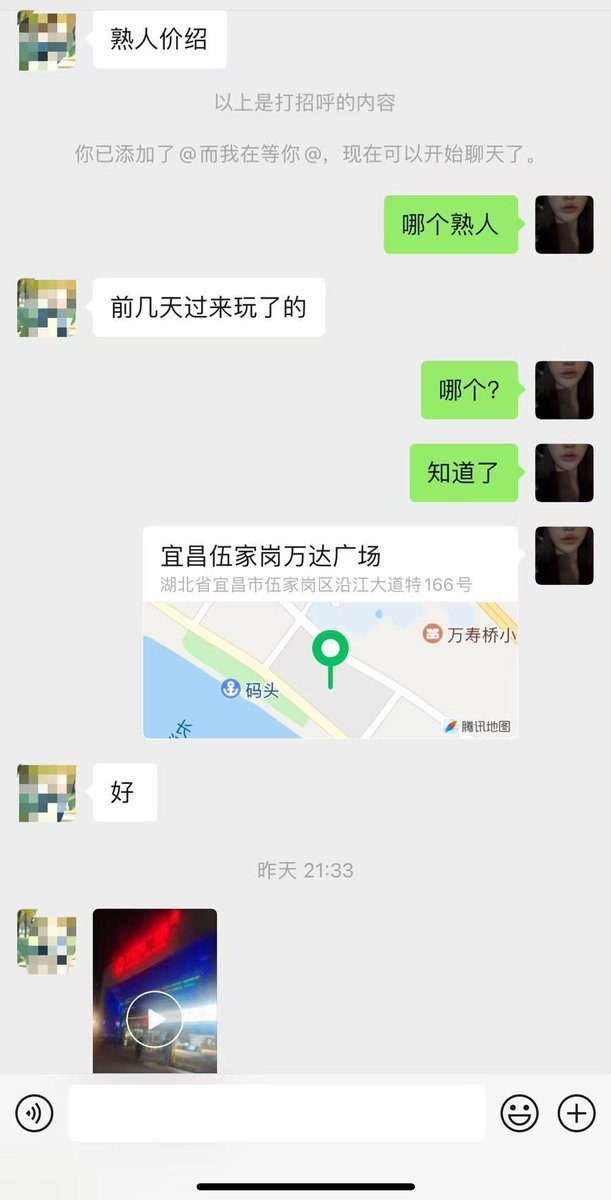 luoyixzm's tweet photo. 帮宜昌朋友发 实照  QQ807826572 6一次 69另外加8张 不接吻 不毒龙  洗吹推做调情 好年轻 才19岁   去过的人都推荐朋友来玩的 https://t.co/7vtGo5j4VH