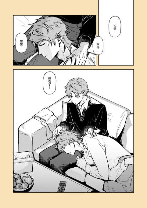 *照当 (1/2) 