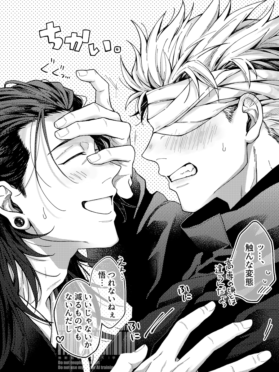 ハイト tweet media