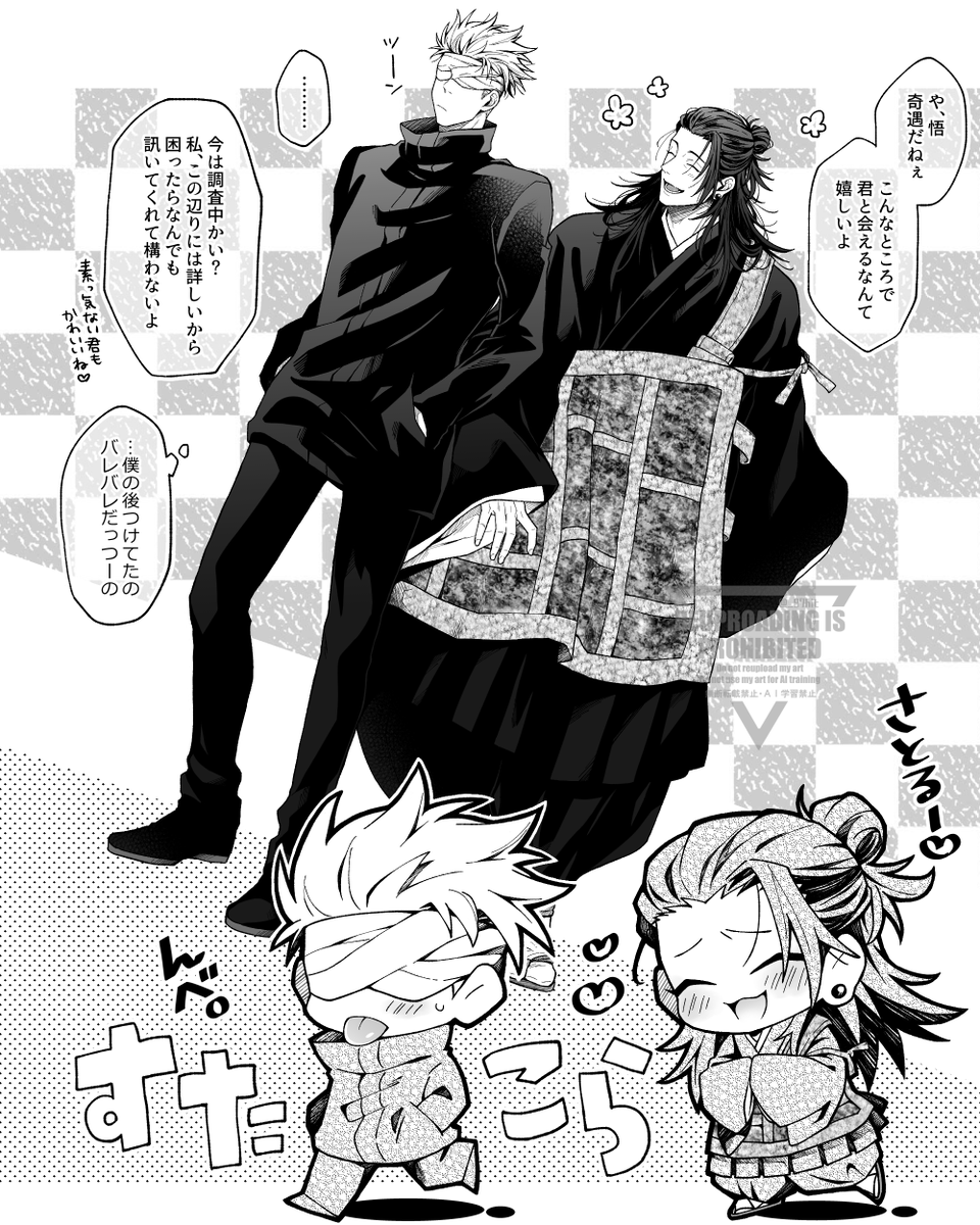 ハイト tweet media