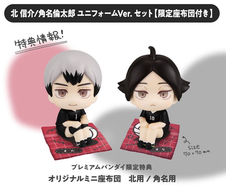 _Lalahell_'s tweet photo. 🌈#LalahellPre ✿。:*Haikyu!! Look Up Kita Suna Uniform Ver นั่งจ๋องคิตะ สึนะ ชุดแข่ง
✨มีเบาะคู่ละ 2600.-(มัดจำ1300.-)
❗️ปิดรับ 25/3
🚚ค่าส่งในไทย 50.-
🔺ของออกปลาย08/68
(ของถึงช้ากว่าปกติ 1-2 เดือน ไม่เหมาะสำหรับคนรีบใช้นะคะ🙏)
#ตลาดนัดไฮคิว #ตลาดนัดhaikyu #ตลาดนัดhaikyuu https://t.co/1DjsBdNOzr