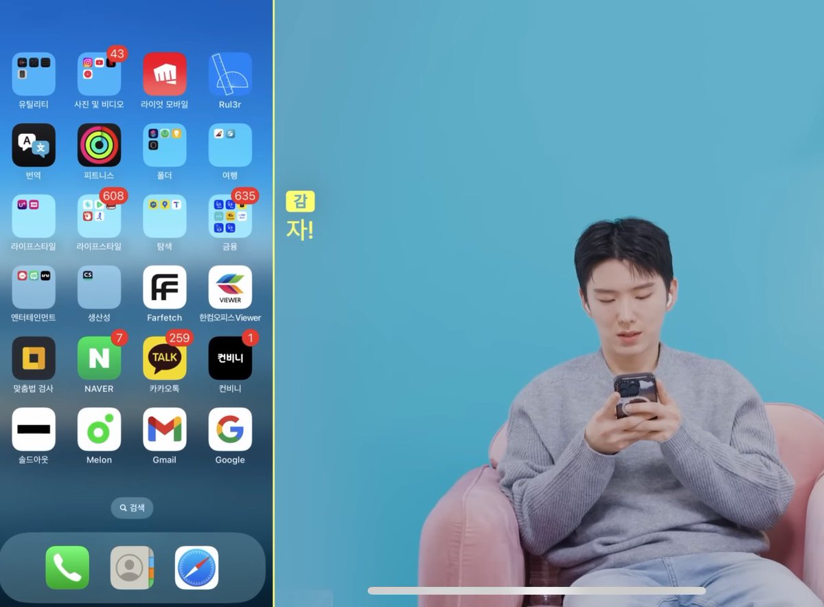 맞춤법 검사 졸귀네..