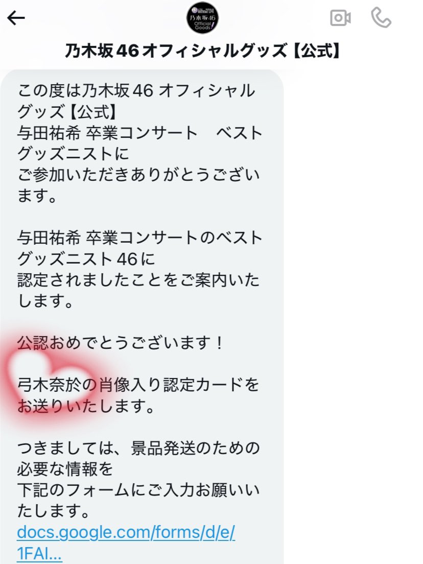 ビーちゃん🐐🅱️#新天地でも全力応援 (@chan_1127x) / Posts / X