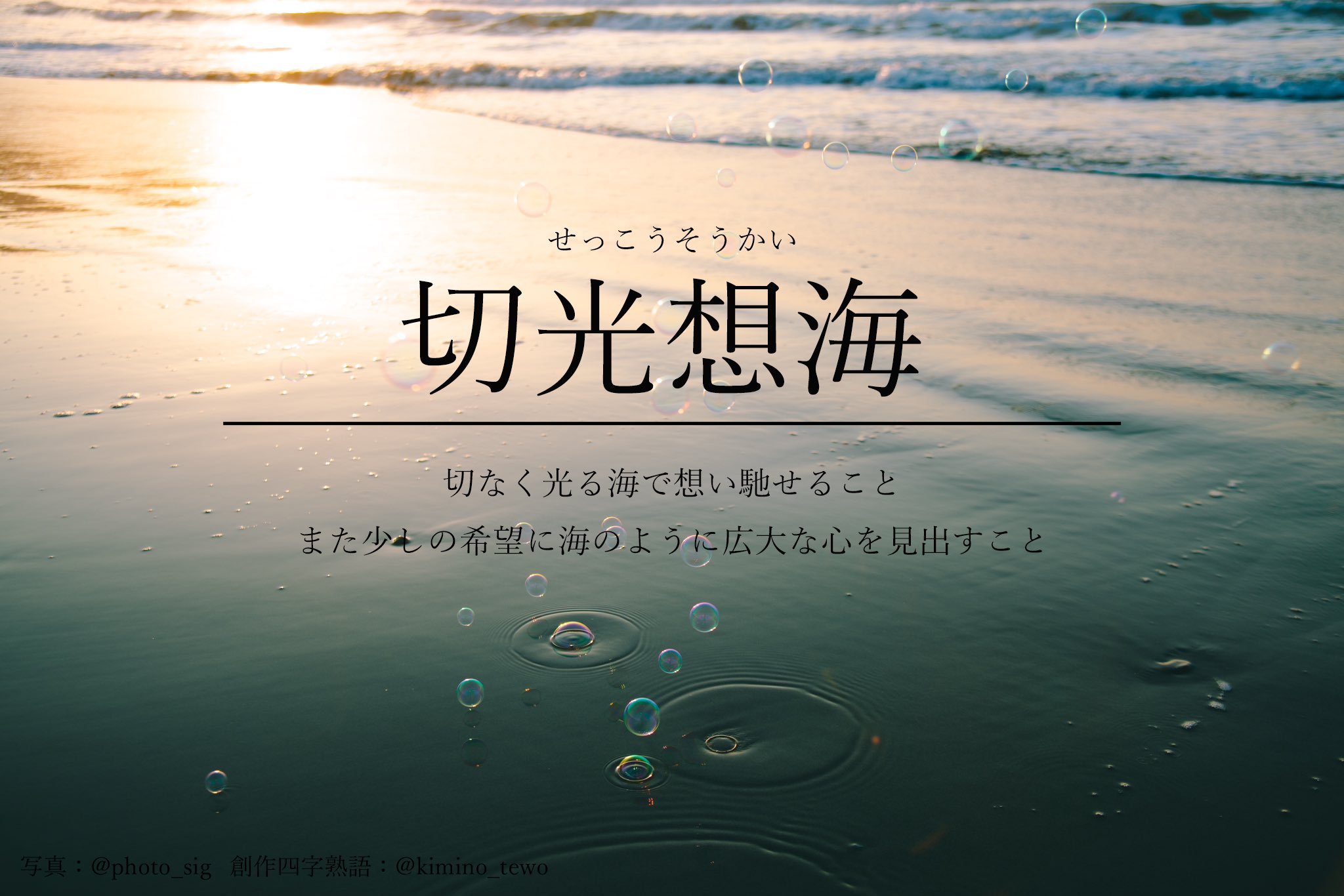 【中古】 使える四字熟語/家の光協会/日本語表現研究会 光に関する四字熟語 使える四字熟語 | 日本語表現研究会 |本