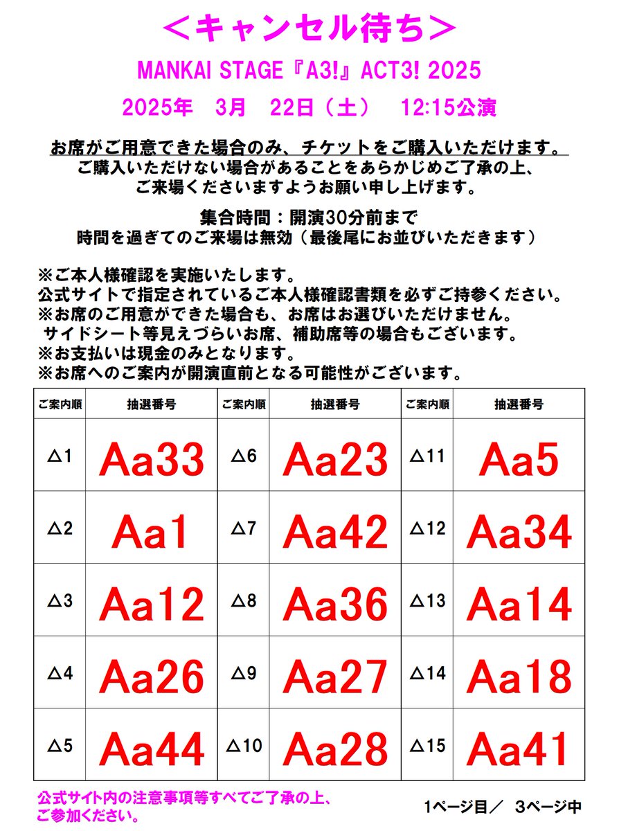 きりく様　オーダー専用ページ kiri様 リクエスト 2点 まとめ商品 【公式通販】