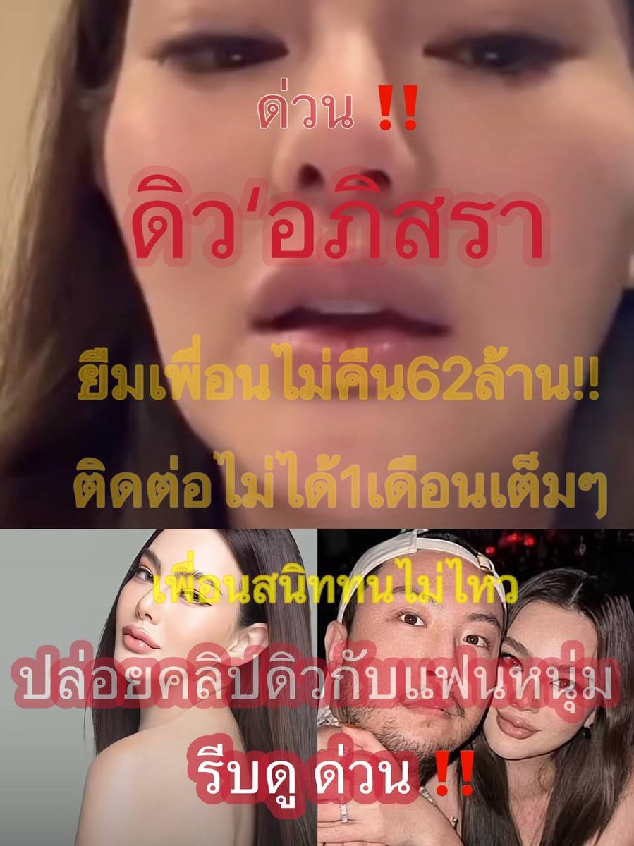 กะแสมาแรง tweet media