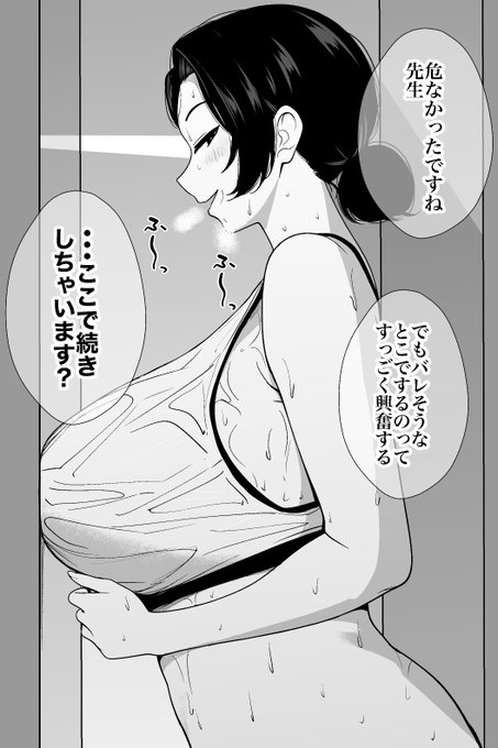 ジムのロッカー室でインストラクターといけないことしてるところに人が入ってきた人妻 