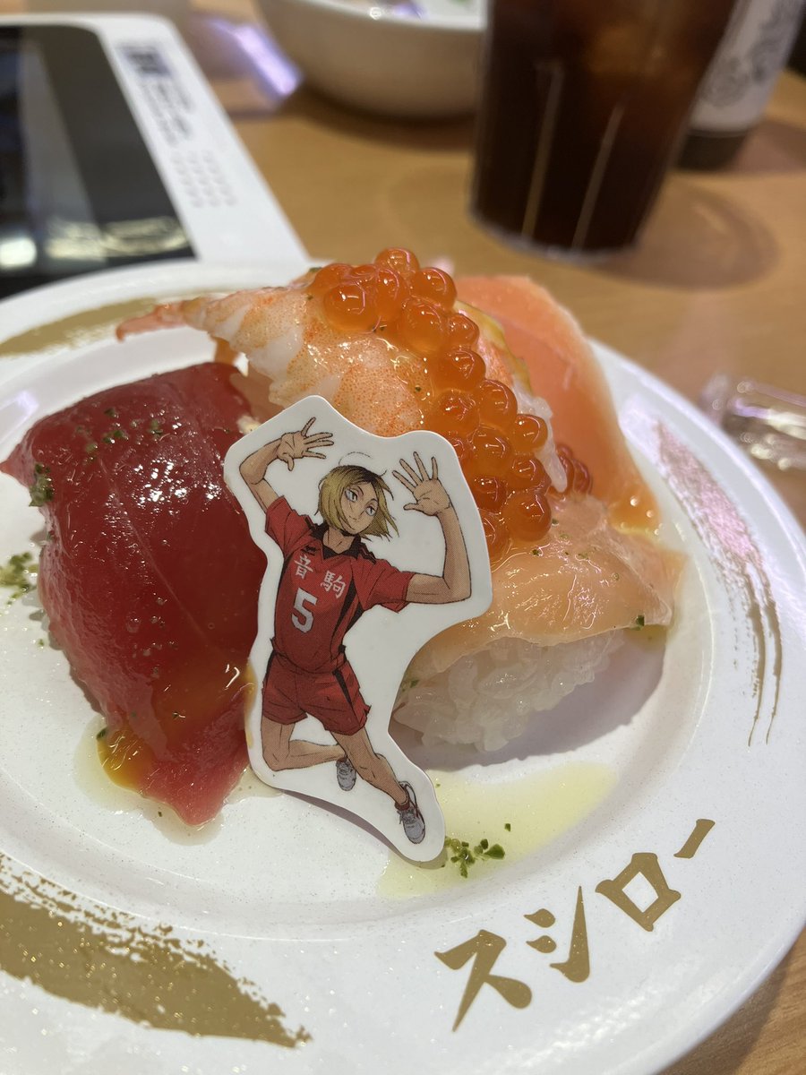 ＃スシローでハイキュー