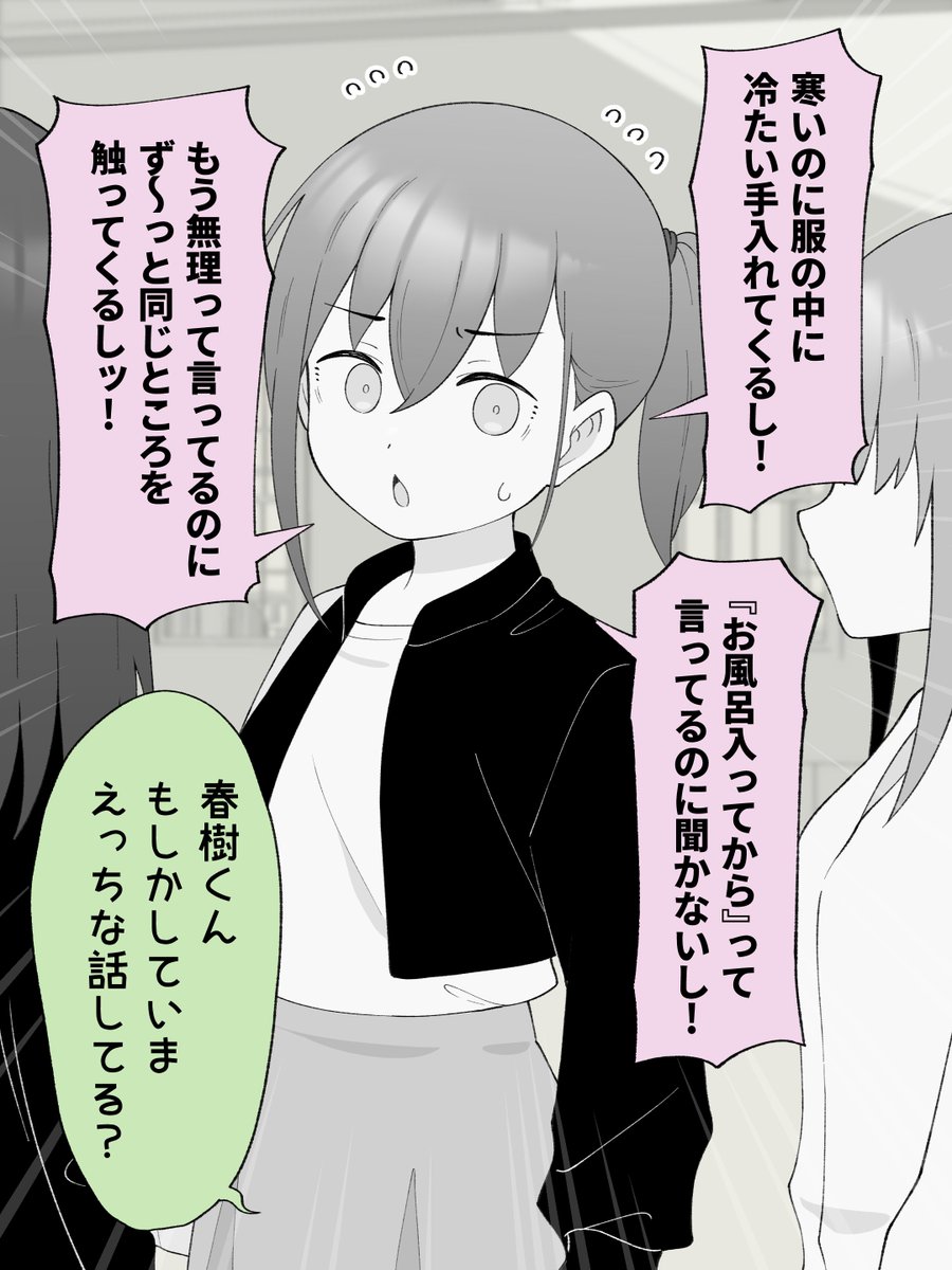 (2/2) 