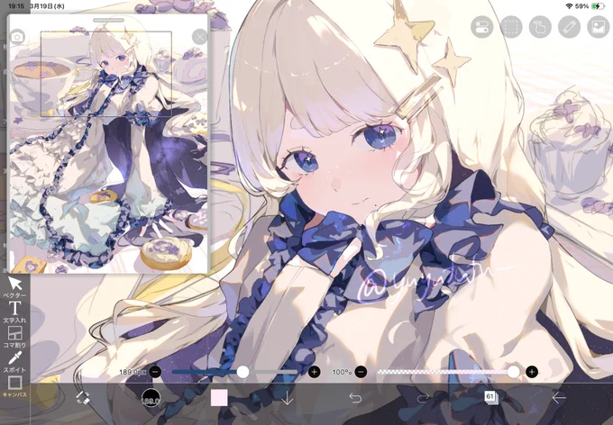 どげちゃんwip 