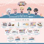 📢 オンライン販売中！🛒 ／ 「ドズル社まんぷく博覧会」にて販売の