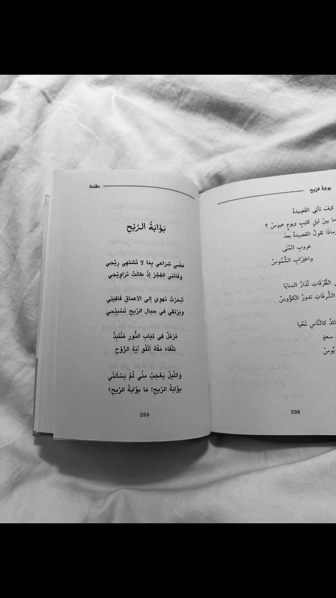 نـورة (@_niiz9) on Twitter photo 