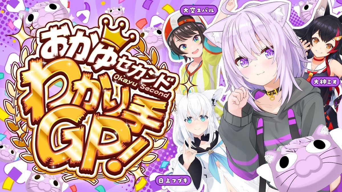 ホロライブプロダクション【公式】 on X: 