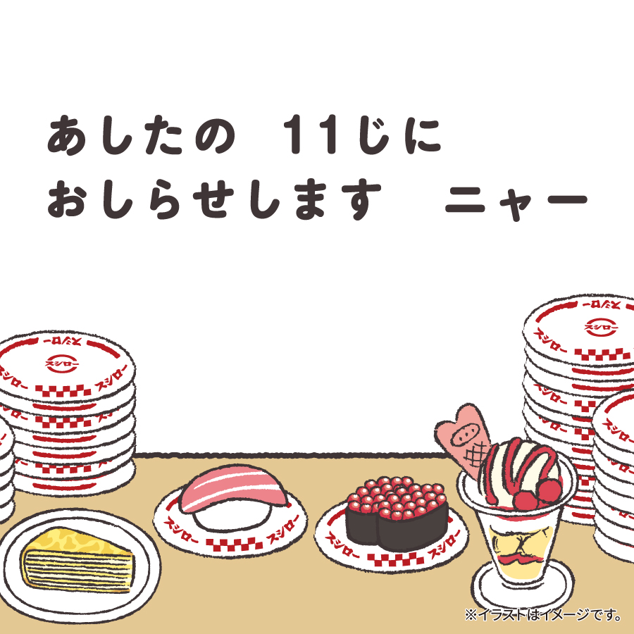 akindosushiroco's tweet photo. https://t.co/p58N468CC5