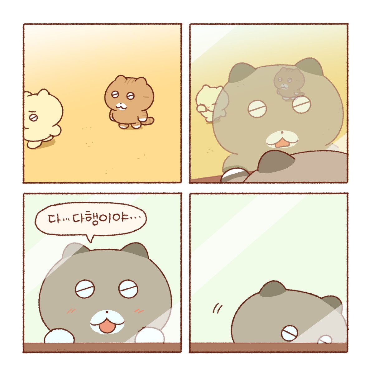 관찰-멍물이편 🔍

따뜻한 저녁 되세요.
오늘도 감사합니다!💕