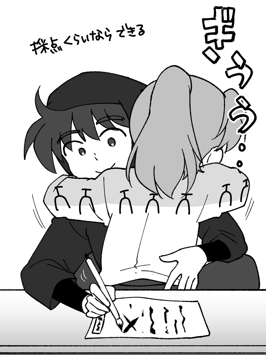 甘え利の利土 