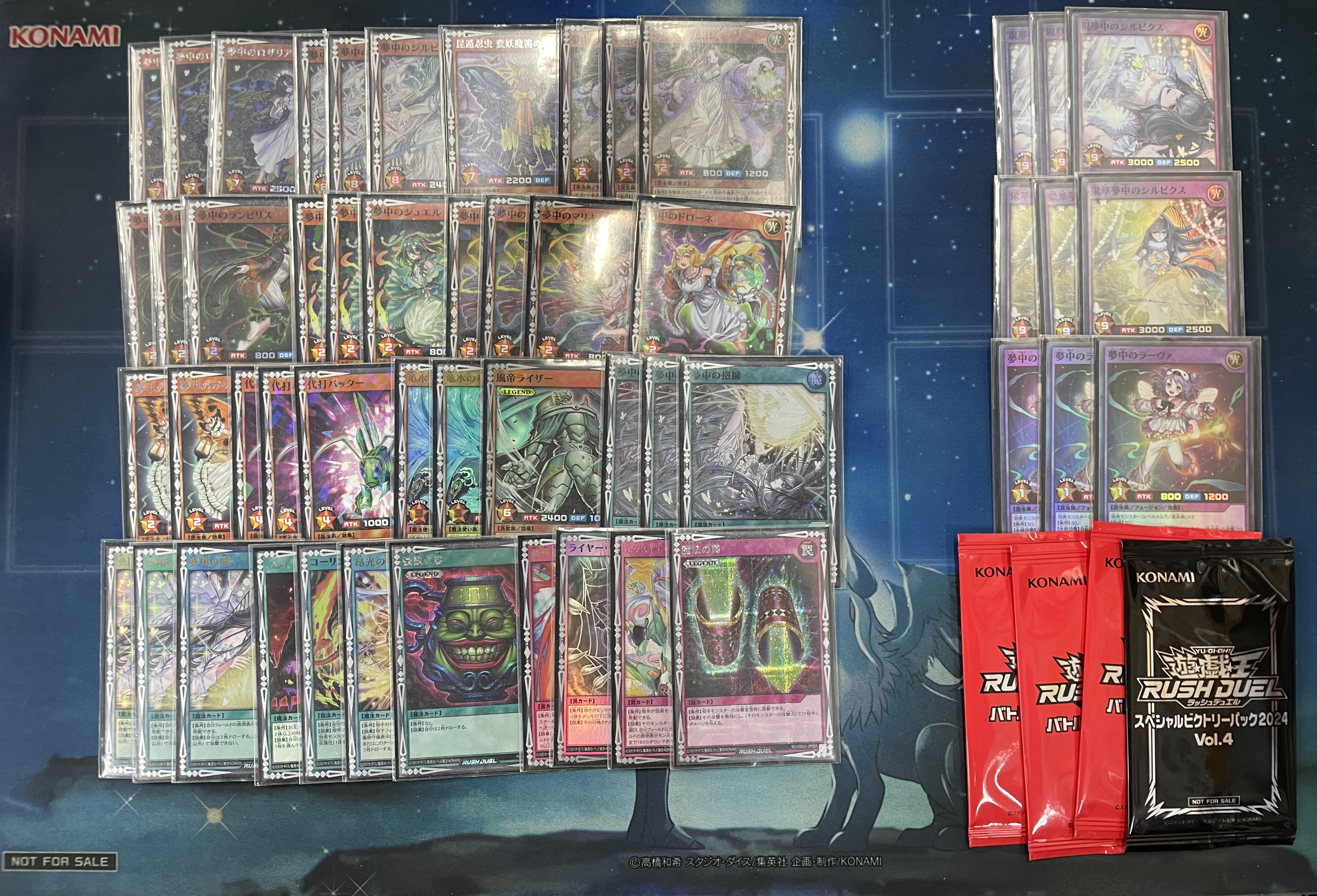 品多く Tetsu on X:  遊戯王ラッシュデュエル