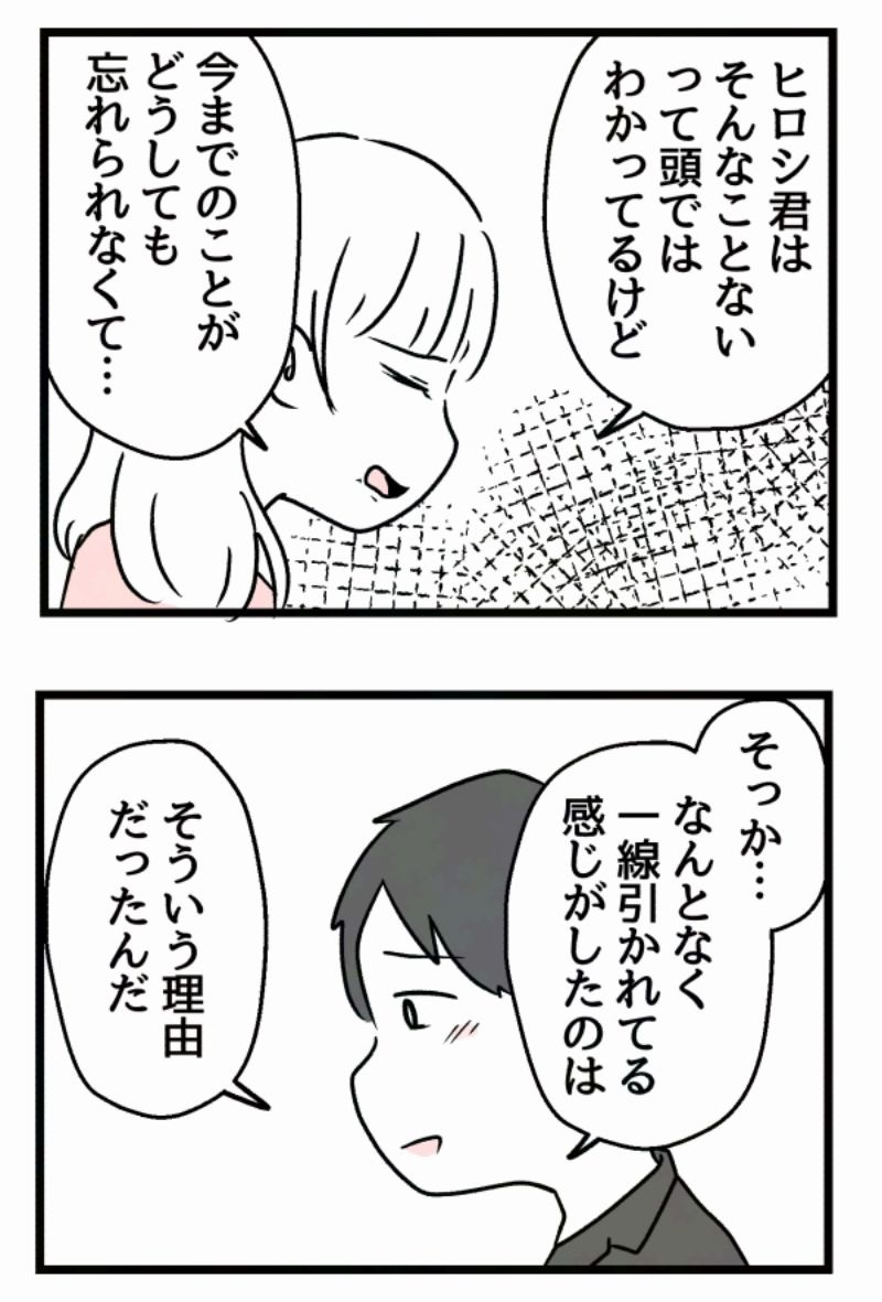 1/6 