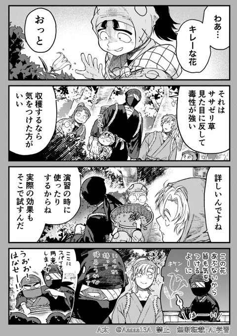 webオンリー合わせの雑伊新刊。付き合ってないのに距離はそこそこ近いみたいな関係です。通販の予約が開始されてましたので先にサンプル公開しました。
よろしくお願いしますー
参弐壱の段 | A太 #pixiv https://t.co/zVYg4lJ8jR 