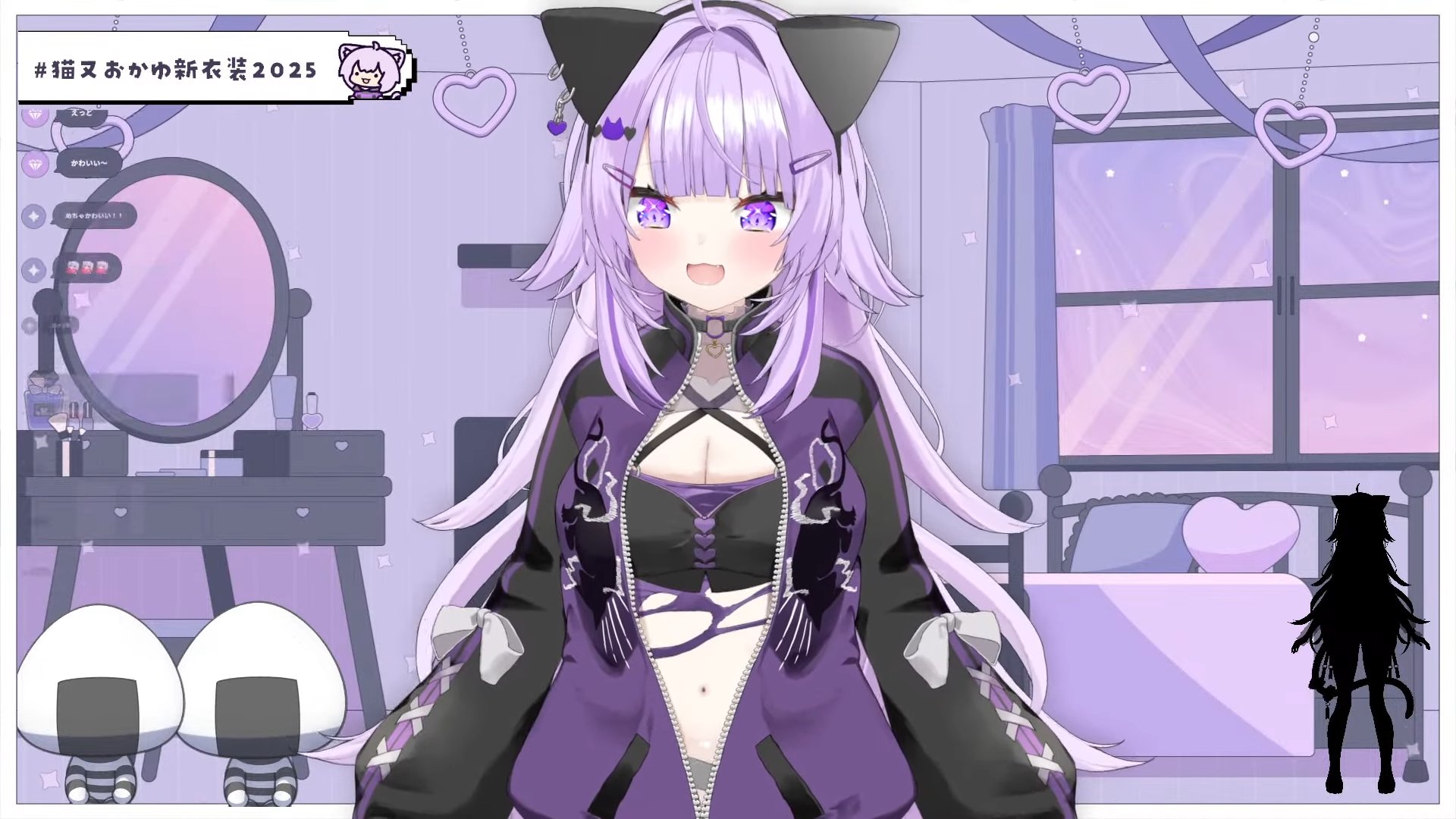 夢喰NEON　ZOC X 猫猫猫はう　はうき　初期衣装　44枚 AZONE INTERNATIONAL::えっくす☆きゅーと::商品詳細