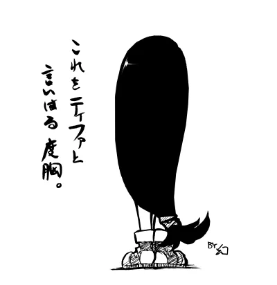 #作画カロリーの低い作品を上げようぜ 