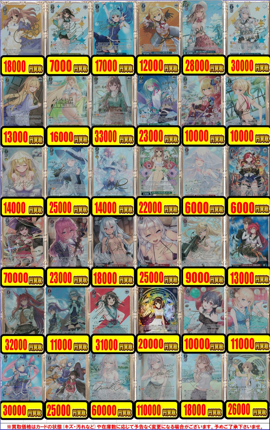 カードラボAKIHABARAゲーマーズB1店 on X: カードラボAKIHABARAゲーマーズB1店 on X:
