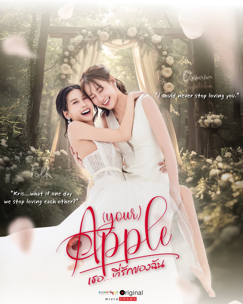 LoveBoundOFC's tweet photo. 𝙏𝙄𝙈𝙀 𝙁𝙊𝙍 𝘼 𝙉𝙀𝙒 𝘾𝙃𝘼𝙋𝙏𝙀𝙍, 
‘(your) APPLE เธอ...ที่รักของฉัน’ 🍎

⭐️เริ่ม 4 เมษายนนี้
สามารถรับชมได้ทุกวัน ศุกร์ เสาร์ อาทิตย์ เวลา 21.00 น.
บน Youtube : Kongthup Channel

———-

⭐️ Starting from April 4th
Available to watch every Friday, Saturday, and Sunday at 9:00 PM
On YouTube: Kongthup Channel

#yourAppleTheSeries
#Kongthupproduction