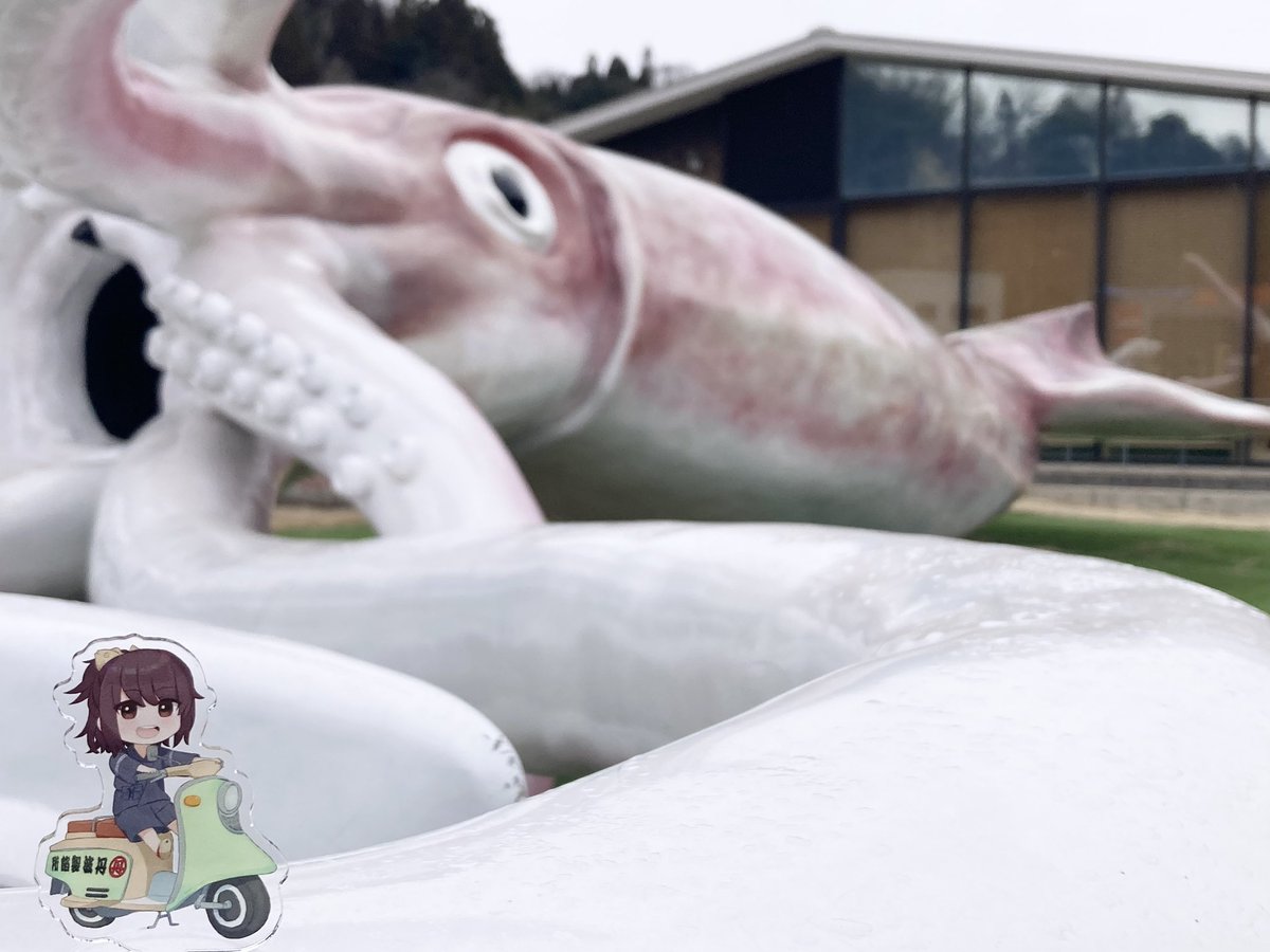 TANBA_SEIAN's tweet photo. 夕コの町からイカの町へ🛵=3

有名なイカキング🦑
@ikaking0620 

ここは能登つくもちゃんの地元で
パン団子ちゃんが踊ってた場所✨
九十九湾と海に浮かぶ立山は絶景にゃ❗️

#のと活 #今行ける能登 #旅して応援
#能登に行ってきたよ
#イカキング #イカの駅つくモール
#能登町 #九十九湾 https://t.co/3zkEZivchd