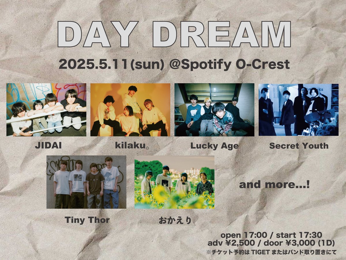 spotify_o_crest's tweet photo. 🧙新規公演解禁🩰

2025.5.11(日)
DAY DREAM

●act●
JIDAI
kilaku。
おかえり
Tiny Thor
Secret Youth
Lucky Age（大阪）
and more...!

open 17:00 / start 17:30
adv.¥2,500 / door.¥3,000 (1D別)

🎫取り置きただ今より開始！
https://t.co/KXuSgBUwtm https://t.co/2nZuP6N4ED