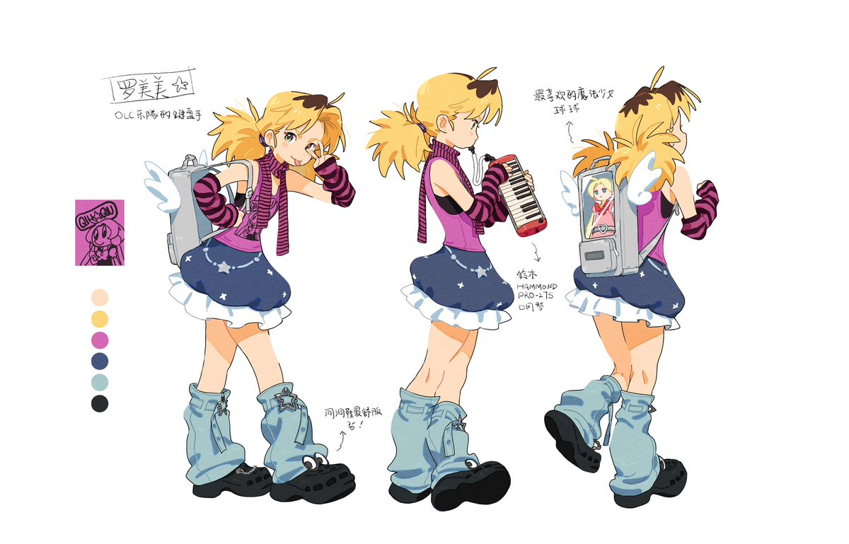 troka0407's tweet image. 孩子们的设定！
#oc #olc #オリジナル