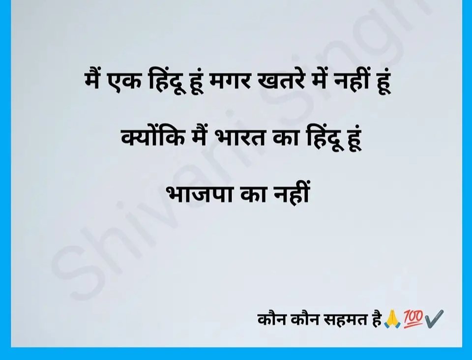 DINESH YADAV (@dineshy53390336) on Twitter photo 