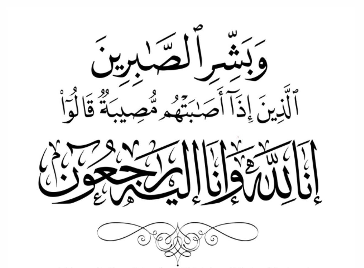 دكتور مجنون VIP.. tweet media