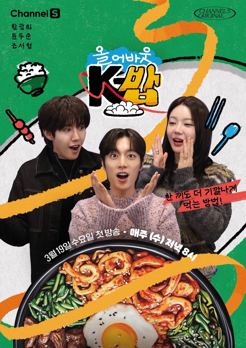 Starlight_DJ_'s tweet photo. 아 우리 애 너무 귀엽다 진짜
많관부~~~~🥹
당연하지 !!!!!!!!!!!!!!!!! https://t.co/jSY9DyoimX