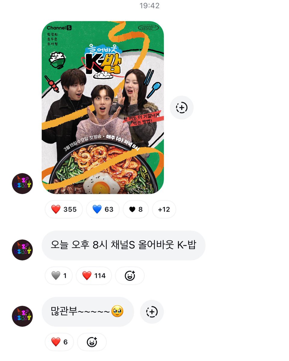 Starlight_DJ_'s tweet photo. 아 우리 애 너무 귀엽다 진짜
많관부~~~~🥹
당연하지 !!!!!!!!!!!!!!!!! https://t.co/jSY9DyoimX