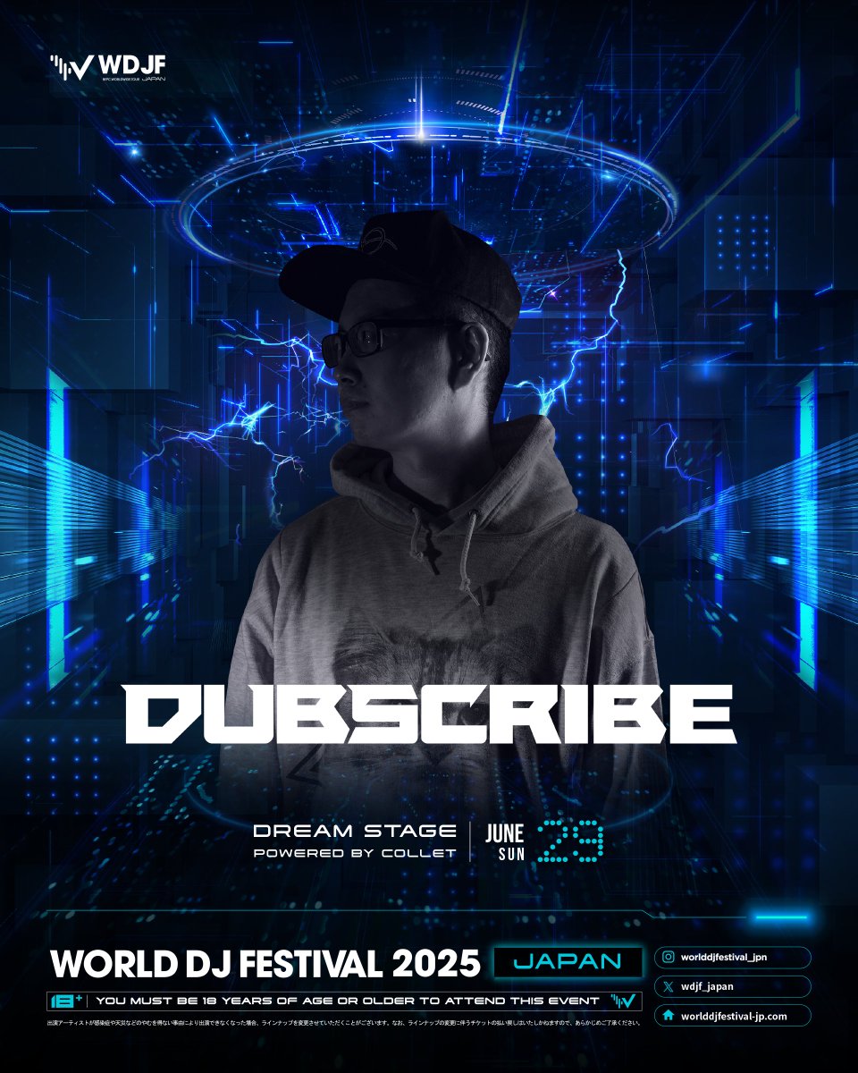 🛸World DJ Festival JAPAN 2025 LINE-UP #33🛸 🎧Dubscribe