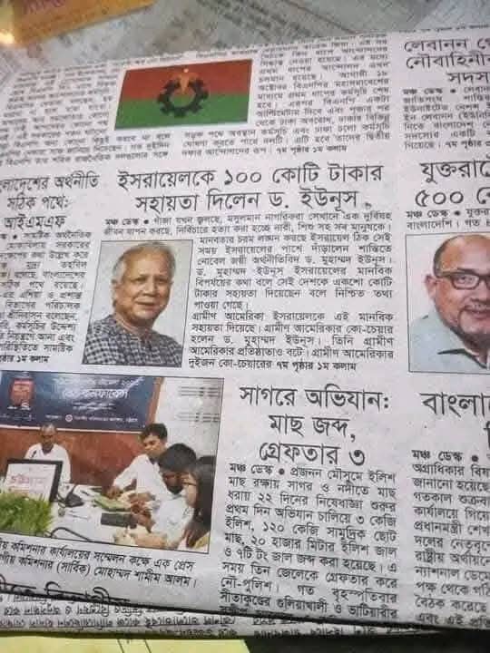 BjoyShek's tweet photo. @Bangla24Time https://t.co/ibe5bfHHOl