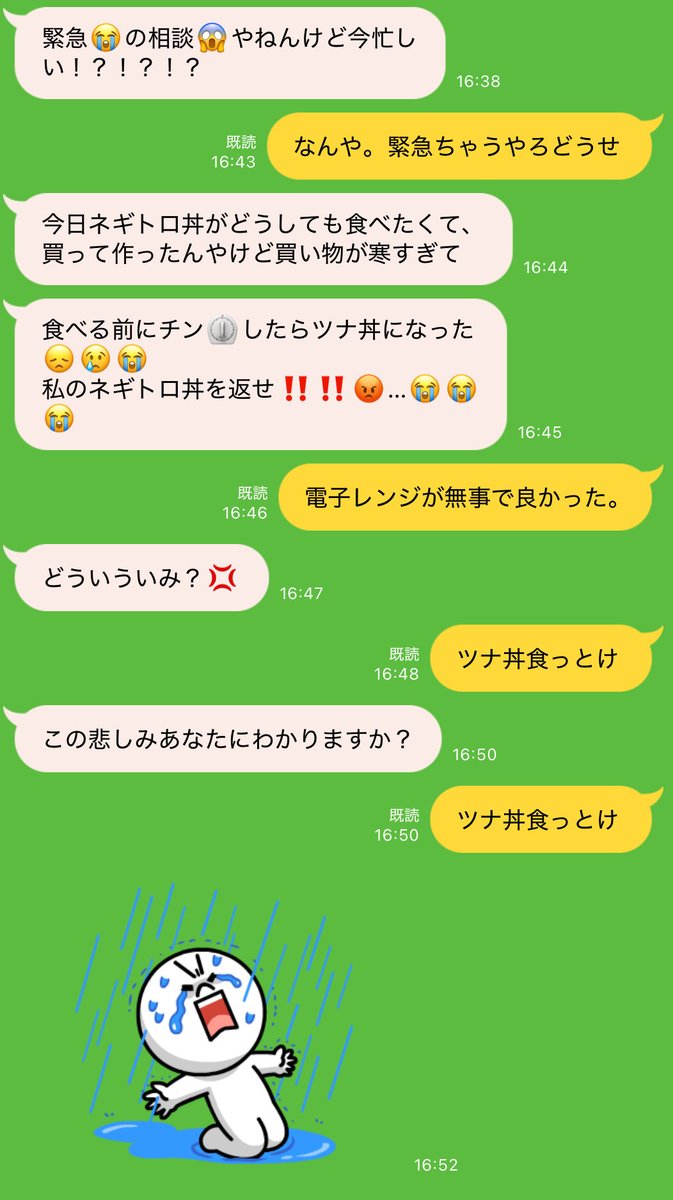 誕生日おめでとう。
#嫁よ　#そもそもどっちもツナなんよ