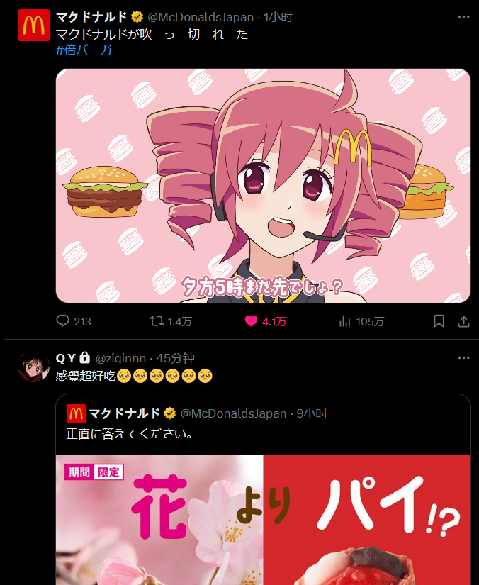 saint_Akari's tweet photo. @ziqinnn 正好上下接上了w https://t.co/s8HkJ5aGEJ