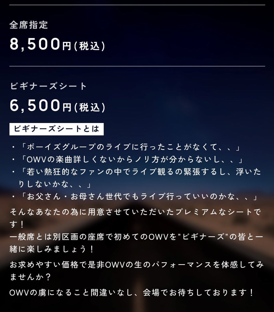 新規に優しいってこれ⬇️