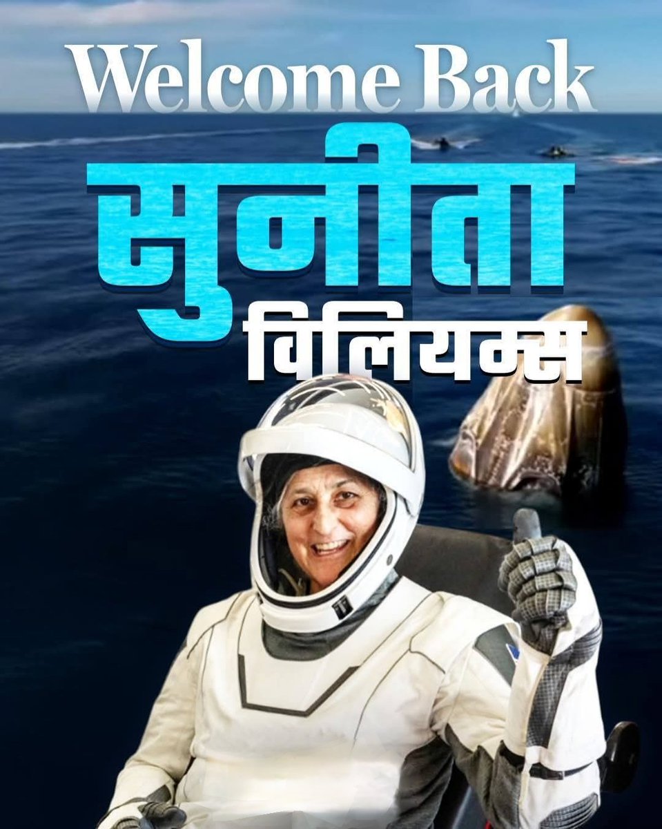 SudhirKumarINC's tweet image. Welcome back #SunitaWilliams 👋🏽🌎 

#Uskin 
#MedroHealthcare