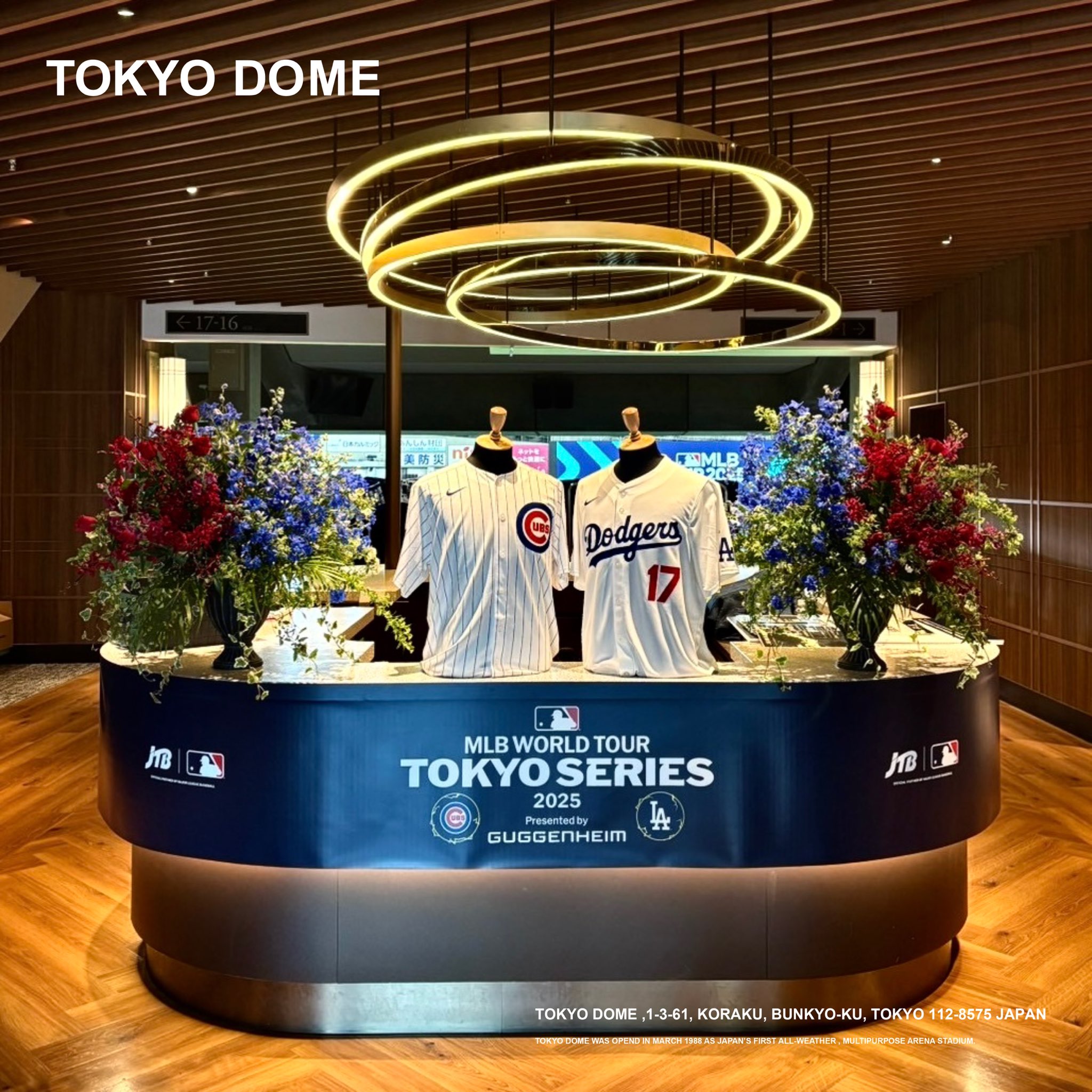 TOKYO DOME｜東京ドーム on X: 