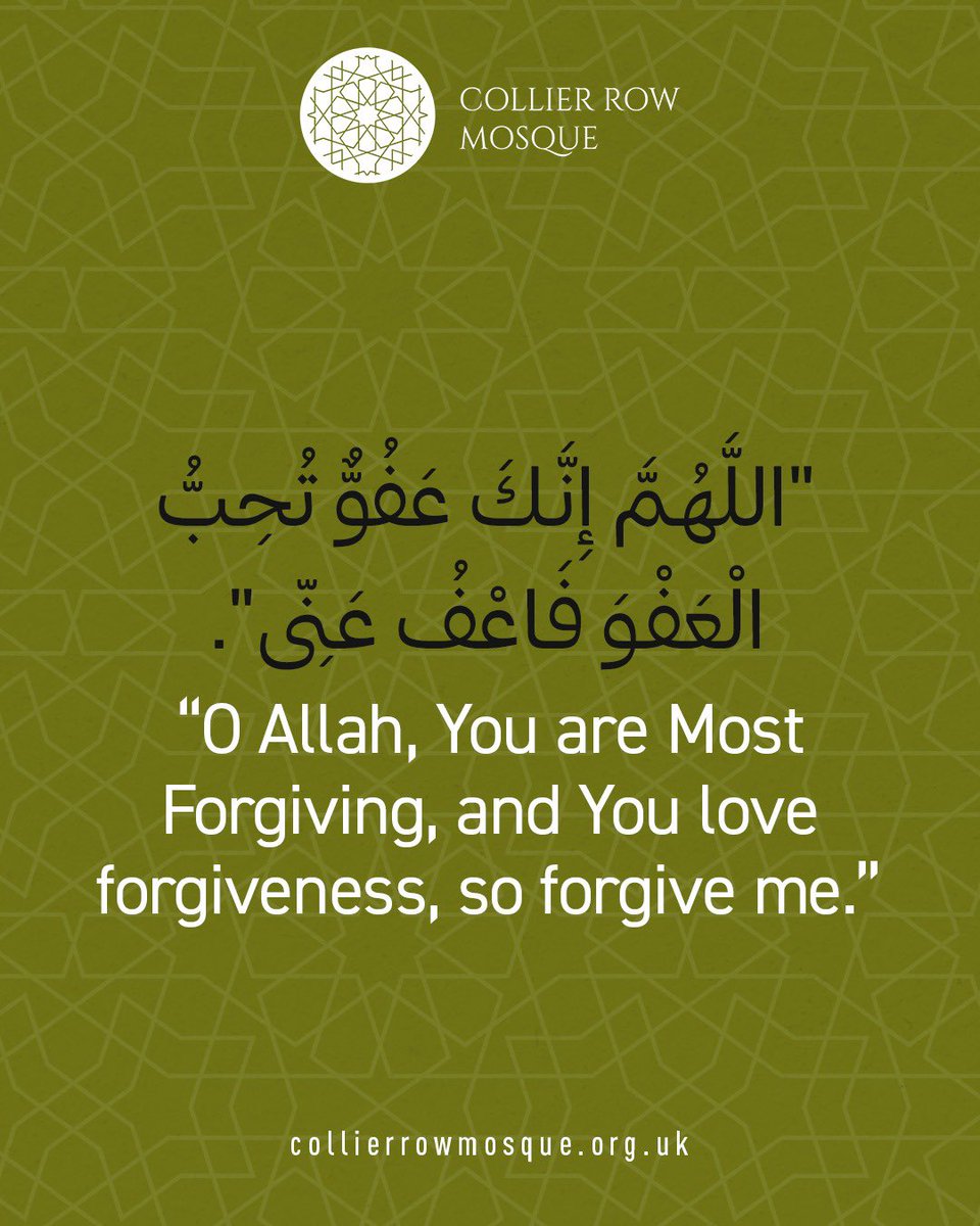 CollierRowMosq's tweet image. The Prophet ﷺ encouraged us to frequently recite the following supplication, especially during the last ten nights of Ramadan:

“Allahumma innaka ’afuwwun tuhibbul ‘afwa fa’fu ’anni.”

#collierrowmosque