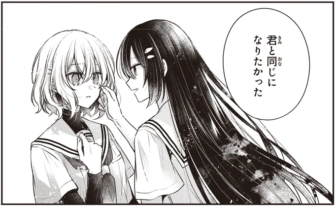 ┄┄┄┄┄┄┄
🫧最新話情報
┄┄┄┄┄┄┄

次回47話。タイトルは「黎明、あの風景」。

さぁ語らおう、ふたり。
潮騒響く、陽光の中で。

来週3.27発売 電撃マオウ5月号掲載
#わたたべ 