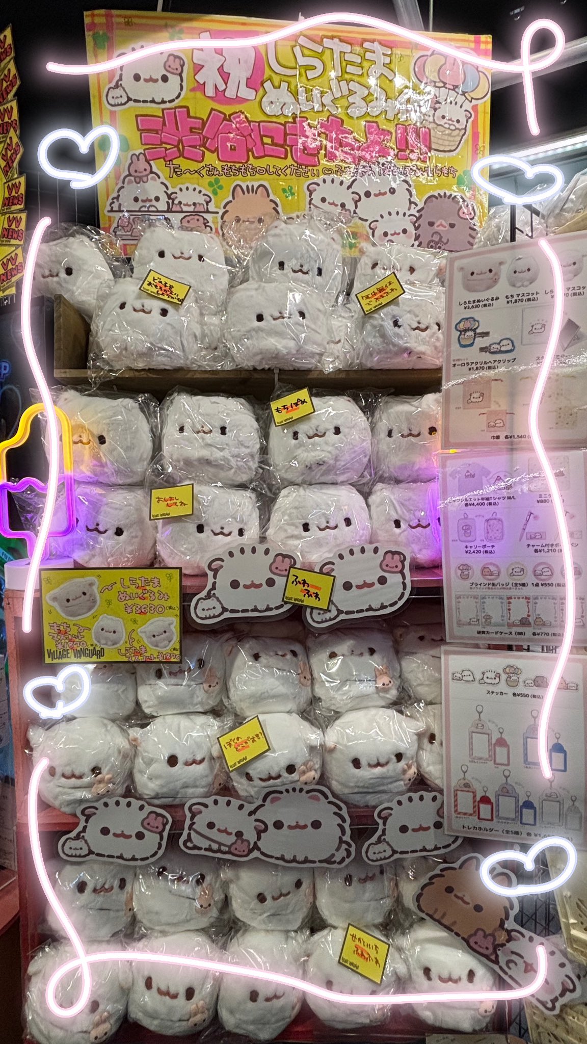 ポメラニアンもち まとめ売り ポメラニアンもち 赤ちゃんもちぬいぐるみXL | オンライン