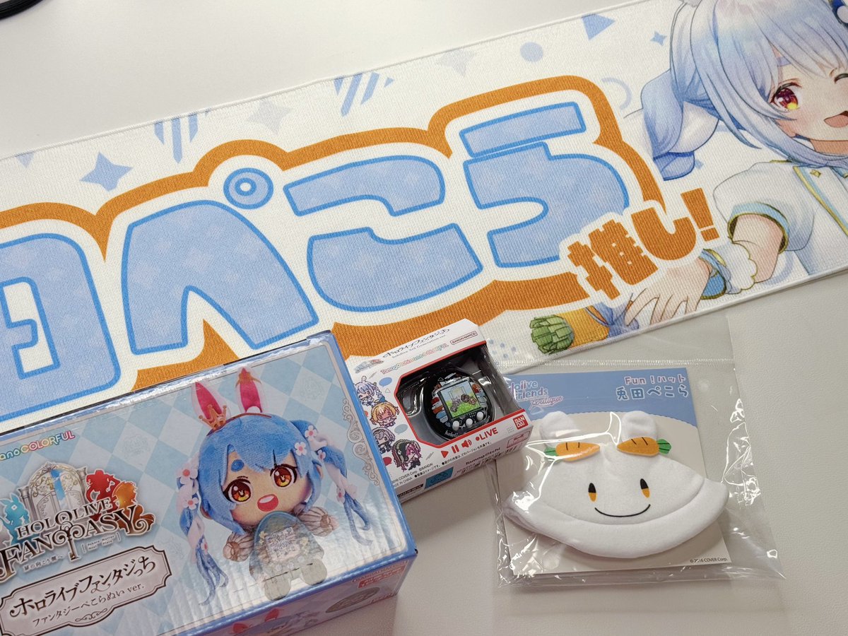 ぺこぱ　グッズ 兎田ぺこら 活動4周年記念 グッズセット ※ポストカード無し