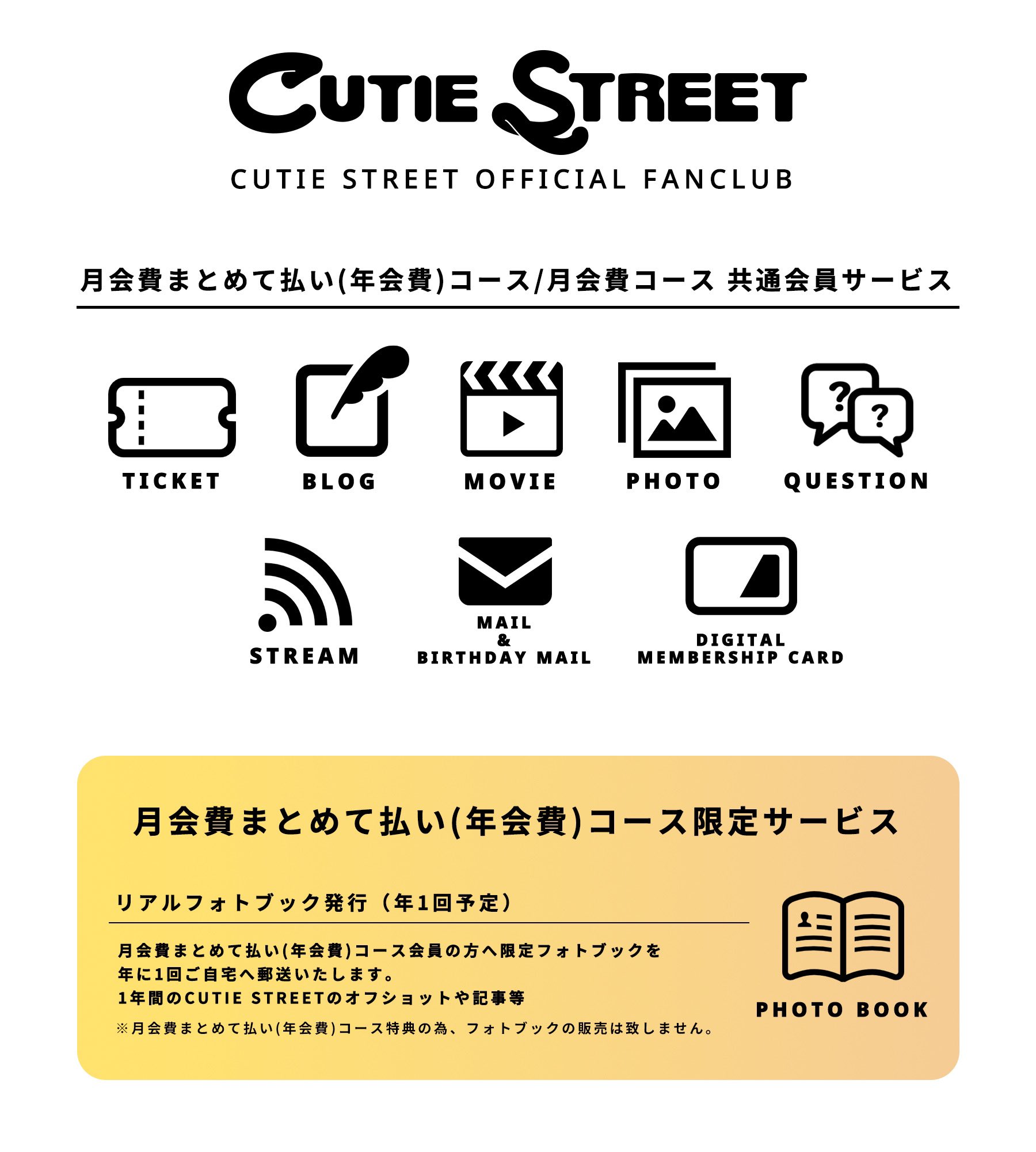 【激レア】BEYOND ファンクラブ用カレンダー　ファンクラブ会員証 激レア】BEYOND ファンクラブ用カレンダーファンクラブ会員証