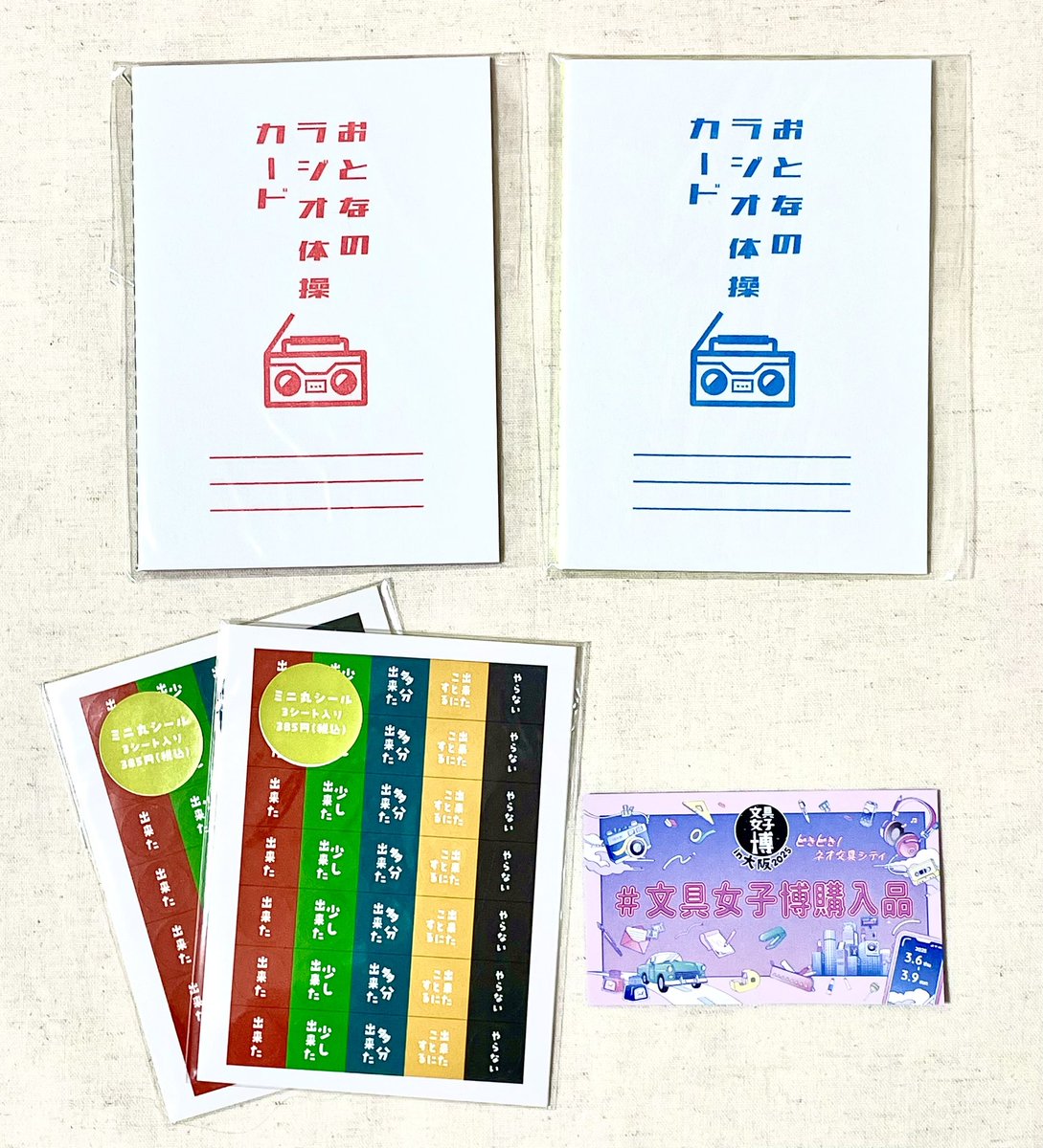 usa_cou's tweet image. 文具を細かくご紹介🐰

文具女子博オリジナルグッズのメモ帳とマステとパスポート風のスタンプ帳

#福わけはんこ さんのカフェシールブレンド

#きのこ社 さんのおとなのラジオ体操ノート＋シール

この日に買ったマステです
#森田印房 #rainbowholic #SAIEN

#文具女子博購入品
@bungujoshi