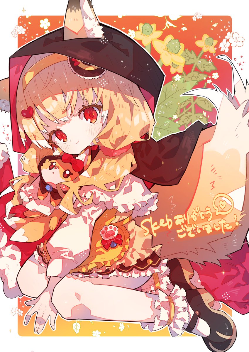 キツネノボタンちゃん❁⃘*.ﾟ🦊
