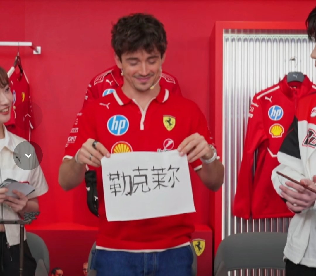 leclercsletters's tweet photo. charles proudly showing his name in chinese (he wrote it himself) https://t.co/PkaxnXswPZ