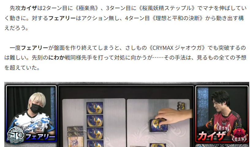 DM_Lithograph's tweet photo. 首位攻防の一騎打ち―――デュエチューブリーグ後期第6節、第7～9戦観戦記。https://t.co/SLYZfLwkyW
#デュエチューブリーグ #チームSAGAWIN #魔王軍WIN #FTGWIN #にじデュエマ https://t.co/RdjEy4qFK5